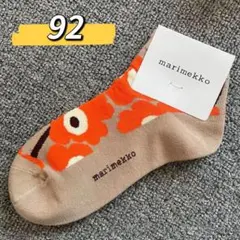 mimi様 リクエスト 2点 まとめ商品