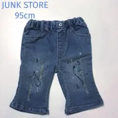 Item thumbnail for item 7ee77699-e49e-4de0-961b-65bcc82bd177