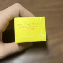 パーフェクトワンフォーカス クレンジングバーム ミニサイズ 15g