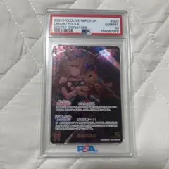 PSA10 ジャンプ展 オールスター コレクション 北斗の拳 1-32 レア