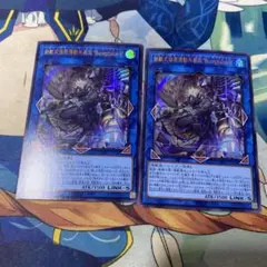 遊戯王 鉄獣式強襲機動兵装改BucephalusⅡ ブーケファルス ウルトラ2枚