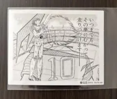 2025年最新】キャプテン翼 サインの人気アイテム - メルカリ