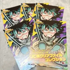 僕のヒーローアカデミア JC柄クリアファイルコレクション5枚セット