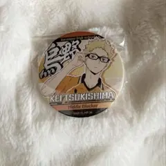 ハイキュー 月島蛍 缶バ