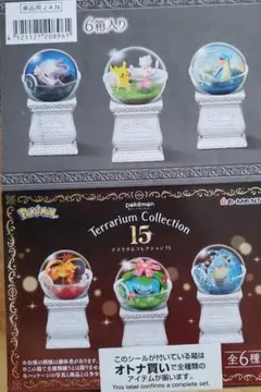 リーメントポケットモンスター 光り輝くしんぴのキセキ 1BOX 845 10