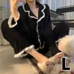 パジャマ L 上下セット ルームウェア 前開き 部屋着 ブラック　産後 フリル