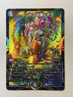 Q1152 無頼勇騎ウインドアックス プロモ デュエマクラシック05 - メルカリ