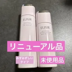 エリクシール ブライトニングローション&エマルジョン みずみずしいタイプ ca