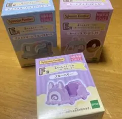 専用 シルバニアファミリー スイーツカー