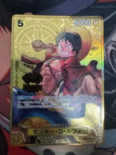 モンキー・D・ルフィ 2nd Anniversary ST13-015 3枚