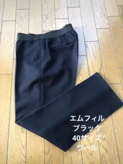 2026年最新】mfil パンツの人気アイテム - メルカリ