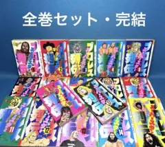 漫画 帯付き 初版 プロレススーパースター列伝 全巻セット 漫画 帯付き 初版 プロレス スーパースター列伝 全巻セット - メルカリ