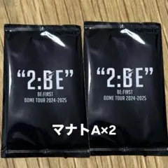 マナト オンラインくじ トレカ A2枚