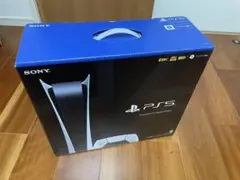 PlayStation 5 デジタル・エディション (CFI-1000B01)
