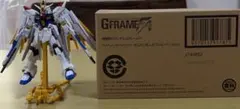 71.QMSV mini ストライクフリーダムガンダム シークレット - メルカリ