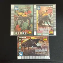 甲虫王者ムシキング ヒルシロカブト 3枚セット