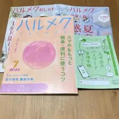 Item thumbnail for item 2dd97bba-1700-4be9-8274-d13eb61c3837