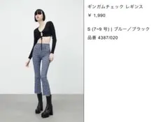 ギンガムチェックレギンス