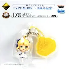 2025年最新】一番くじプレミアム TYPE-MOON 10周年記念の人気アイテム