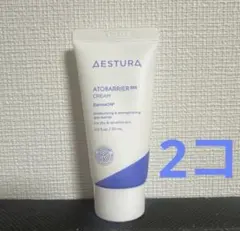 AESTURA エストラ アトバリア365クリーム 2コセット