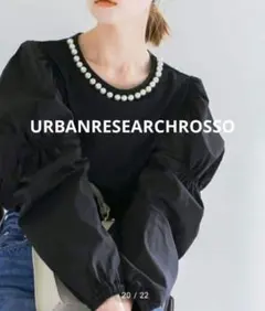 新品　アーバンリサーチロッソ　プルオーバー パール　パフスリーブ　長袖　ブラック