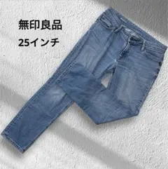 ◆無印良品　ブルー デニム ボーイフィット ジーンズ 美シルエット　25インチのサムネイル
