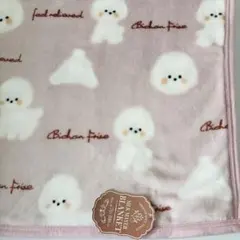 ビションフリーゼ柄 ひざ掛け ブランケット 毛布 わんこ 犬