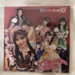 菅田愛貴 直筆サイン入りチェキ 菅田愛貴 直筆サイン入りチェキ TICKET&PRESENT 菅田愛貴（超