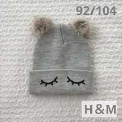 H&M ラメ入り ニット帽 50 51