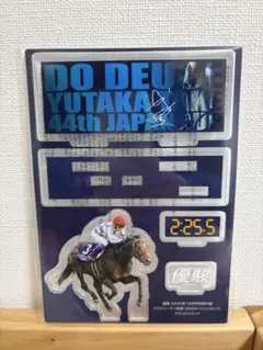 2026年最新】武豊 アクスタの人気アイテム - メルカリ