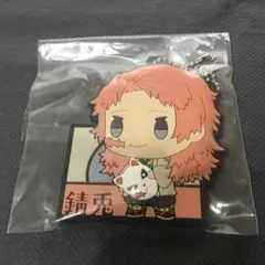 錆兎 一番くじ ちょこのっこ ぷくっとラバーマスコット