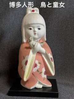 白色の猿の置物博多人形