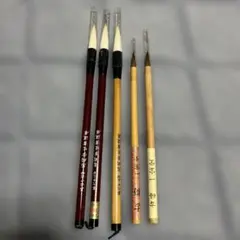 書道筆 5本セット 習字 筆