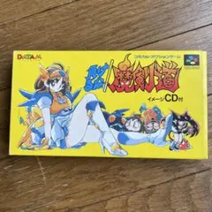 負けるな！魔剣道 スーパーファミコン　CDなし