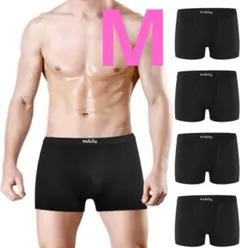 [NUBILY] 新品4枚セット❗️ボクサーパンツ 下着 吸汗速乾 メンズ M