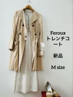 新品未使用　Feroux フェルゥ2wayトレンチコートベージュ　定価15000