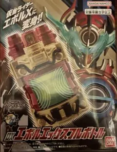 2026年最新】エボルエックスフルボトルの人気アイテム - メルカリ