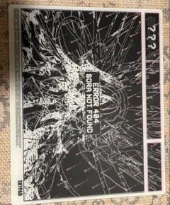 SKYPAD ERROR 404 sora not foundレプリカ