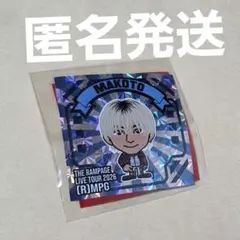 THE RAMPAGE (R)MPG ガチャ ホロステッカー 長谷川慎 ② - メルカリ