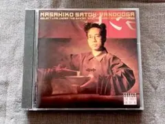 MASAHIKO SATOH RANDOOGA　佐藤允彦
