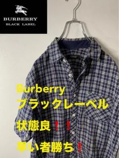 ☆Burberryブラックレーベル☆シャツ☆状態良