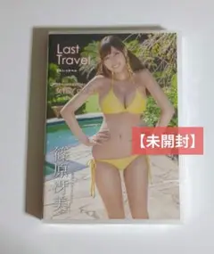 篠原冴美　Last Travel