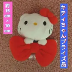 ハローキティ ぬいぐるみ 大きなリボン付き