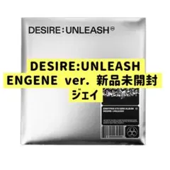 DESIRE:UNLEASH ENGENE ver. 新品未開封 ジェイ