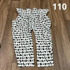 キッズ パンツ 110