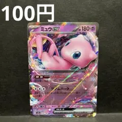 MAKIA★翌日発送★送料無料★様 リクエスト 3点 まとめ商品