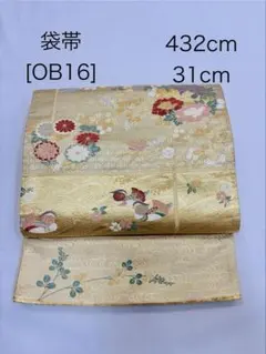 Item thumbnail for item 5bc94740-ddb5-46a8-827a-4dad5dab6a53