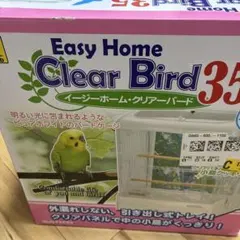 【訳あり】SANKO Easy Home Clear Bird 35 鳥かごのサムネイル