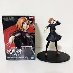 美品✨呪術廻戦 釘崎野薔薇 フィギュア バンダイ 箱付き アニメ 箱無し可能
