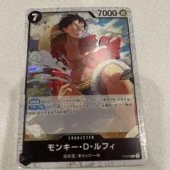 モンキー・D・ルフィ P-075 プロモ パラレル ワンピースカード - メルカリ